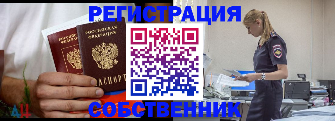 регистрация для дет. сада в Дзержинском